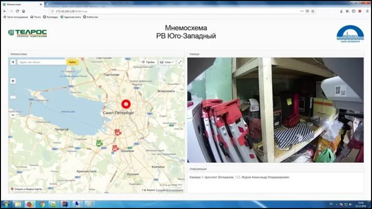 «Взгляд»: система видеоконтроля бригад на опытной эксплуатации