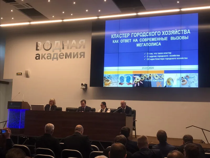 Специалисты ТЕЛРОС приняли участие в закрытой стратегической сессии Кластера водоснабжения и водоотведения