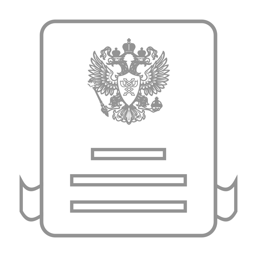 Сертификаты Министерства РФ по связи и информатизации
