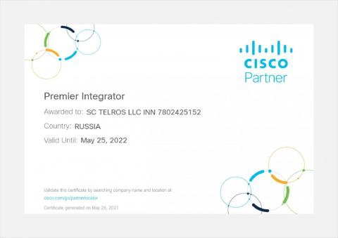 Сертификат авторизованного партнера Cisco Premier Integrator подтверждает компетентность ООО «Сервисный центр ТЕЛРОС» в разработке, внедрении и продвижении на рынок комплексных решений, созданных на базе технологий, оборудования и программного обеспечения компании Cisco Systems.